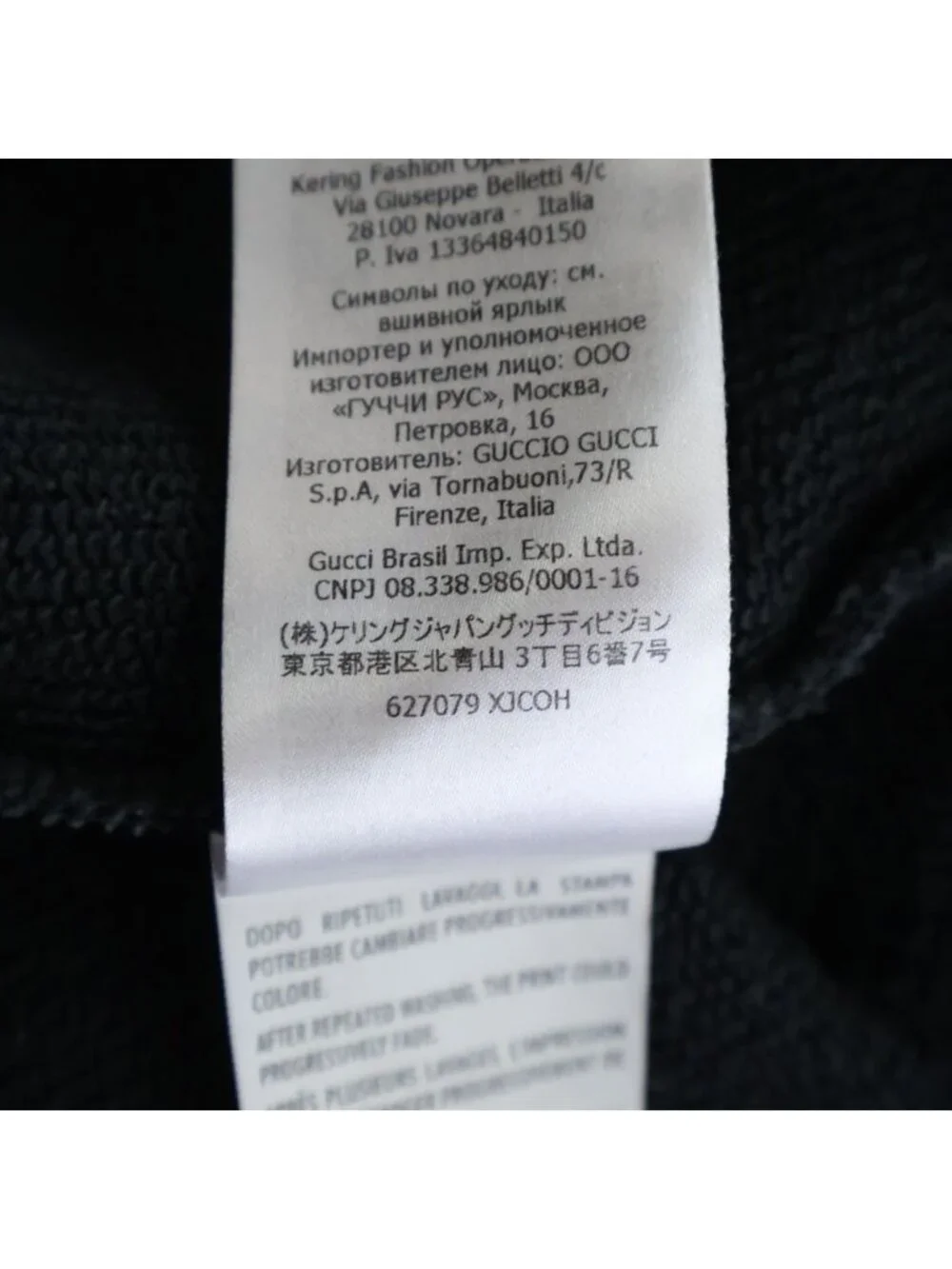 Gucci Logo Print Half Zip Pullover Sweatshirt Hoodie Black